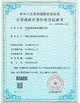 CHINA Shenzhen Olax Technology CO.,Ltd certificaciones